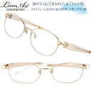 ラインアート シャルマン メガネ LineArt xl 1600 be 51サイズ ベージュ レディース 女性 用 おすすめ 高級 眼鏡 綺麗 きれい かわいい...