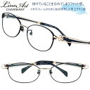 ラインアート シャルマン メガネ LineArt xl 1600 bk 51サイズ ブラック 黒 レディース 女性 用 おすすめ 高級 眼鏡 綺麗 きれい かわ...