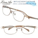ラインアート シャルマン メガネ LineArt xl 1600 br 51サイズ ブラウン レディース 女性 用 おすすめ 高級 眼鏡 綺麗 きれい かわいい...