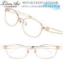 ラインアート シャルマン メガネ LineArt xl 1600 rg 51サイズ ゴールド レディース 女性 用 おすすめ 高級 眼鏡 綺麗 きれい かわいい...