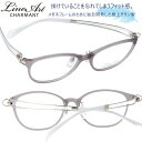 ラインアート シャルマン メガネ LineArt xl 1604 lg 51サイズ ライトグレイ レディース 女性 用 おすすめ 高級 眼鏡 綺麗 きれい かわ...