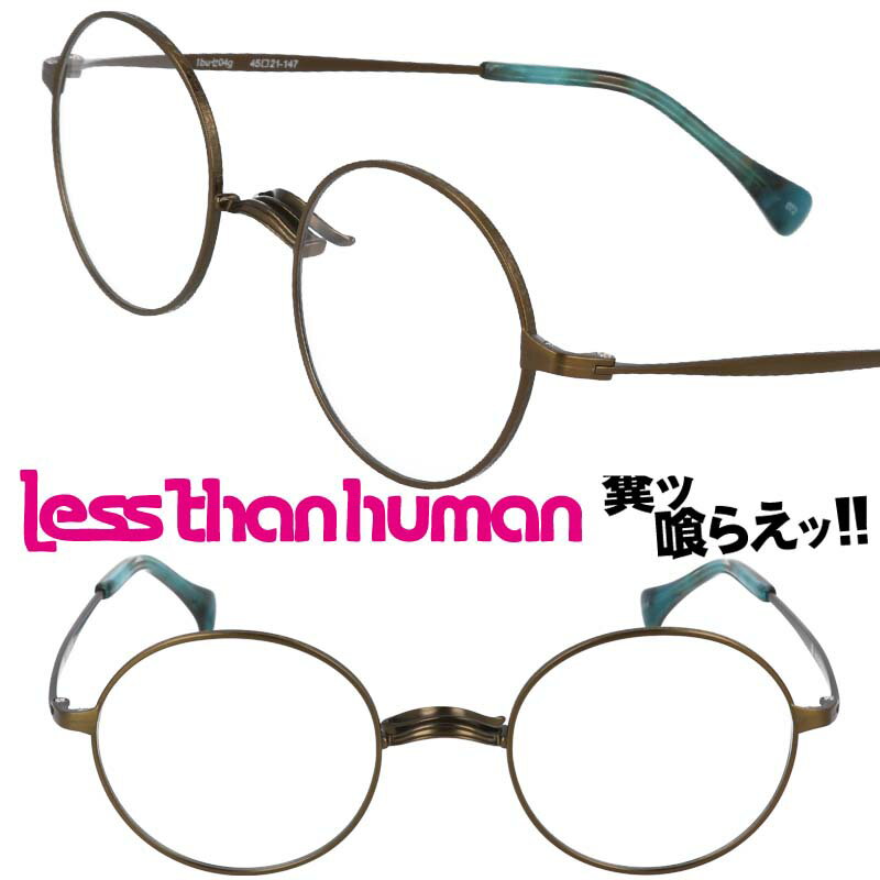 LESS THAN HUMAN 吳} 1buZ04g 072 XUq[} AeB[NS[h { made in japan ʔ Kl ዾ lƈႤKl NGCeBu I RN^[ XU VѐS Bꖳ ዾD lԈȉ lCt[ g Be[W