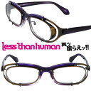 LESS THAN HUMAN 38507-9610 レスザンヒューマン クリアパープル ブロンズ メタルフードスタイル 日本製 オススメ 面白い メガネ 眼鏡...