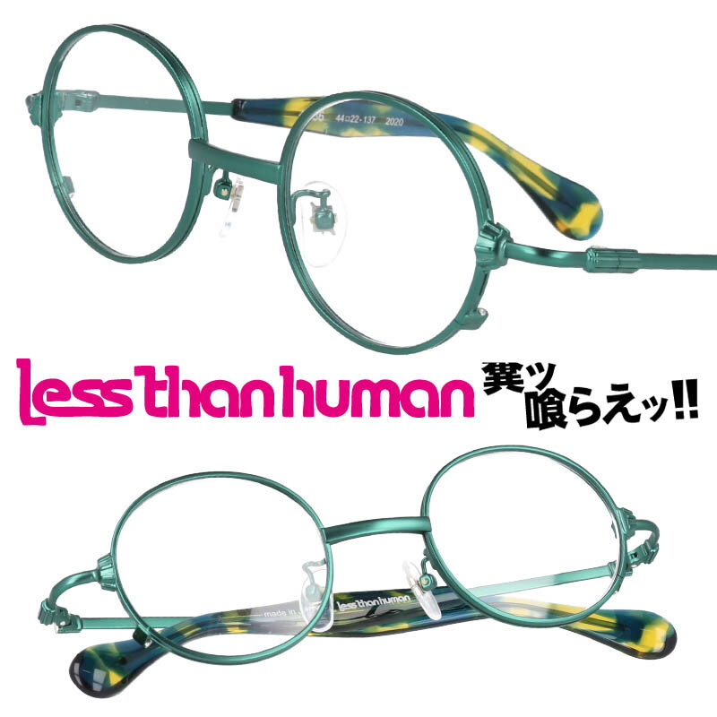 LESS THAN HUMAN 4936 2020 XUq[} O[  { made in japan ʔ Kl ዾ lƈႤKl NGCeBu I  NVbN Vv ۂ߂ ۃKl 