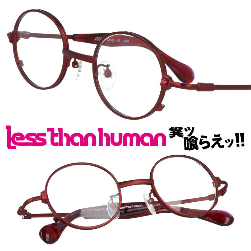 LESS THAN HUMAN 4936 2101 XUq[} bh  { made in japan ʔ Kl ዾ lƈႤKl NGCeBu I  NVbN Vv ۂ߂ ۃKl 