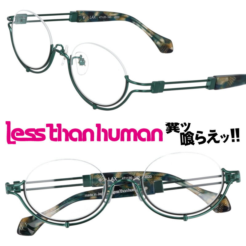 LESS THAN HUMAN LAX 2020 XUq[} O[ ubN NAO[  x[W A_[ { made in japan ʔ Kl ዾ Klt[ ዾt[ lƈႤKl NGCeBu JbR I 