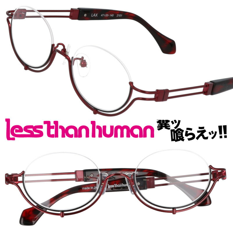 LESS THAN HUMAN LAX 2101 XUq[} bh ubN NAbh  A_[ { made in japan ʔ Kl ዾ Klt[ ዾt[ lƈႤKl NGCeBu JbR I 