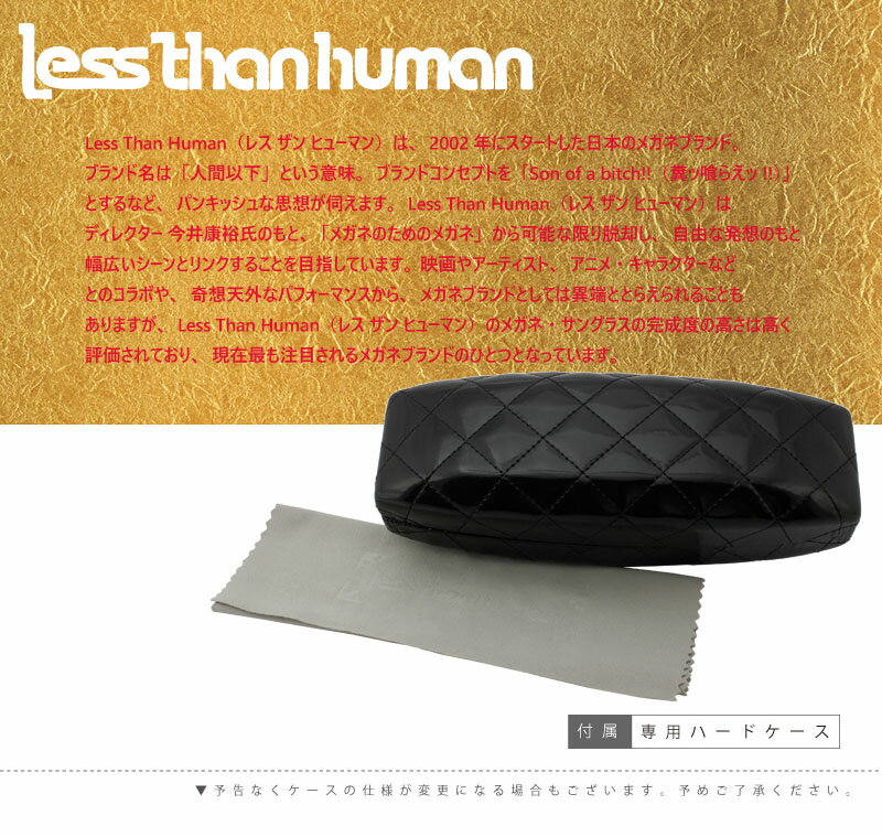 LESS THAN HUMAN レスザンヒューマン JADE 2101 ジェイド jade col.2101 レッド×グレー 日本製 made in japan 面白い メガネ pank rock パンク ロック メガネ アナーキー 人と違うメガネ クリエイティブ