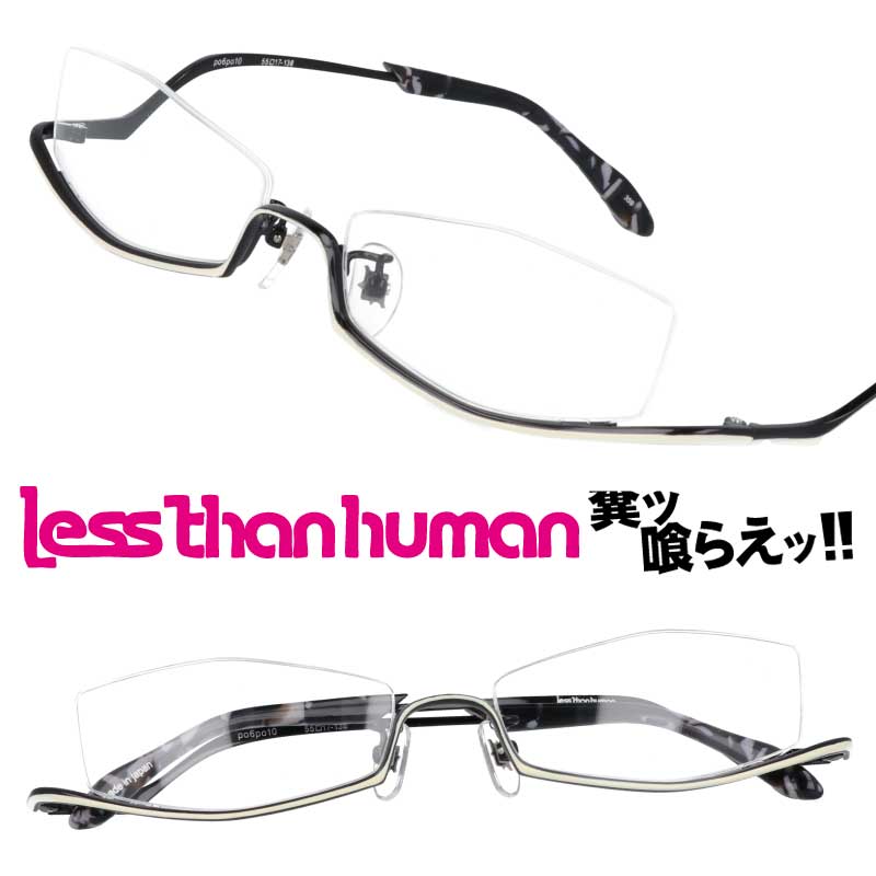 LESS THAN HUMAN po6po10 359 XUq[} ubN  zCg A_[ X`[pN ʔ Kl ዾ lƈႤKl NGCeBu I RN^[ XU VѐS Bꖳ ዾD lԈȉ { made in japan 