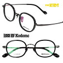 LESS THAN HUMAN sherbet-89 43size レスザンヒューマン LESS BY Kodomo レスバイコドモ ブラック キッズ 子供用 ...