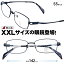 メガネ 大きいサイズ mds-520 3 ラージサイズ XXLの眼鏡 度付き 度なし 伊達 大きい眼鏡 大きいメガネ フレーム マンハッタンデザインスタジオ 大きい顔 似合う サイズ大 大きい サイズ キングサイズ ミスターベイブ ワイドサイズ ビッグサイズ 顔が大きくても合う眼鏡 2L