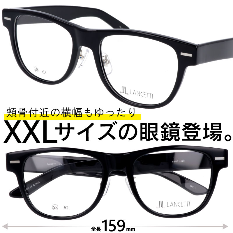 Kl 傫TCY  LANCETTI LS-K12F 1 ubN 58TCY XXL̊ዾ xt xȂ ɒB IV 傫ዾ 傫Kl t[ 傫  TCY 傫 TCY LOTCY ChTCY rbOTCY jɂ 3L