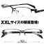 メガネ 大きいサイズ mds-514 3 ラージサイズ XXLの眼鏡 度付き 度なし 伊達 大きい眼鏡 大きいメガネ フレーム マンハッタンデザインスタジオ 大きい顔 似合う サイズ大 大きい サイズ キングサイズ ミスターベイブ ワイドサイズ ビッグサイズ 頬骨があたりにくい 2L
