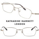 KATHARINE HAMNETT LONDON キャサリンハムネット kh9502-1 シルバー 眼鏡 メガネ フレーム チタン メンズ 男性用 レディース 女性用 男女兼用 クラシック シンプル お洒落 知的 ビジネス 定番 ギフト 贈り物 プレゼント made in japan 日本製 送料無料 小さめ シャープ