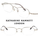 KATHARINE HAMNETT LONDON キャサリンハムネット kh9507-1 マットシルバー 眼鏡 メガネ フレーム チタン メンズ 男性用 レディース 女性用 男女兼用 クラシック シンプル お洒落 ビジネス 贈り物 プレゼント made in japan 日本製 送料無料 小さめ シャープ ハーフリム