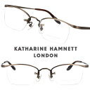 KATHARINE HAMNETT LONDON キャサリンハムネット kh9508-2 ブロンズ 眼鏡 メガネ フレーム チタン メンズ 男性用 レディース 女性用 男女兼用 クラシック シンプル お洒落 知的 ビジネス 贈り物 プレゼント made in japan 日本製 送料無料 小さめ シャープ ハーフリム