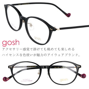 gosh ゴッシュ gos-1020-1 ブラック 黒 メガネ 眼鏡 フレーム 子供用 こども キッズ ジュニア 小学生 中学生 顔の小さい女性用 お洒落 かわいい シンプル ハイセンス 贈り物 プレゼント ベータチタン 送料無料