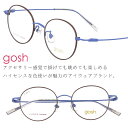 gosh ゴッシュ gos-1034 col.2 ブラウン ブルー メガネ 眼鏡 フレーム 子供用 こども キッズ ジュニア 小学生 中学生 顔の小さい女性用 ...