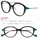 メガネ gosh ゴッシュ gos-1052 col.1 46□16 ブラック グリーン 眼鏡 メガネフレーム 眼鏡フレーム レディース キッズ ジュニア 女性用 子供用 こども 小学生 中学生 顔の小さい女性用 度付き 可 度なし おしゃれ かわいい シンプル ハイセンス 贈り物 プレゼント 軽量