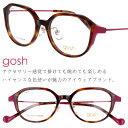 メガネ gosh ゴッシュ gos-1052 col.3 46□16 ブラウン べっ甲柄 ピンク 眼鏡 メガネフレーム 眼鏡フレーム レディース キッズ ジュニア 女性用 子供用 こども 小学生 中学生 顔の小さい女性用 度付き 可 度なし おしゃれ かわいい シンプル 贈り物 プレゼント 軽量
