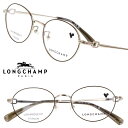 メガネ レディース ロンシャン LONGCHAMP LO2176LBJ 708 ブラウン ライトゴールド チタン チタニウム 軽量 ローブリッジ フィット Lo...