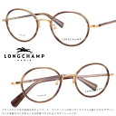 メガネ ロンシャン LONGCHAMP 正規店 LO2501J 718 col.718 ブランド眼鏡 アジアンフィット longchamp 送料無料 ロンシャンから眼鏡フレームが登場