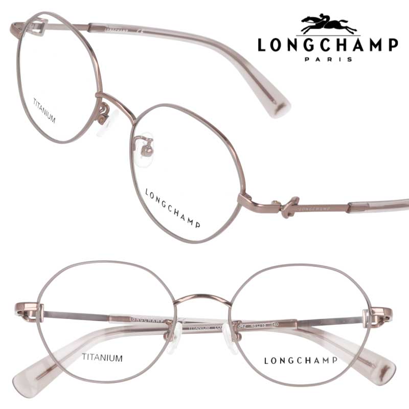 Kl V LONGCHAMP KX LO2505J 042 O[W longchamp fB[X AWAtBbeCO `^ TITANIUM  IV p ዾt[ Klt[ uh Vv GKg tH[} JWA 