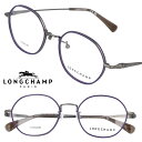 メガネ ロンシャン LONGCHAMP 正規店 LO2520LBJ 038 アンティークシルバー バイオレット longchamp レディース 女性 おしゃれ ...