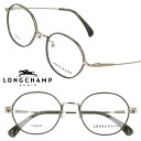 メガネ ロンシャン LONGCHAMP 正規店 LO2520LBJ 719 カーキ グリーン ゴールド longchamp レディース 女性 おしゃれ オシャレ...