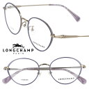 メガネ ロンシャン LONGCHAMP 正規店 LO2524LBJ 532 バイオレット ローズゴールド longchamp レディース おしゃれ オシャレ 女...
