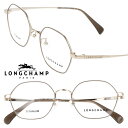 メガネ ロンシャン LONGCHAMP 正規店 LO2525LBJ 733 ベージュ ゴールド longchamp レディース おしゃれ オシャレ 女性用 眼鏡...