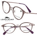 メガネ ロンシャン LONGCHAMP 正規店 LO2531LBJ 535 モーブ ピンクゴールド 紫 longchamp レディース おしゃれ 女性 眼鏡 眼...