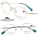 メガネ ロンシャン LONGCHAMP 正規店 LO2532LBJ 714 ゴールド longchamp レディース おしゃれ 女性 眼鏡 眼鏡フレーム メガネ...