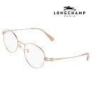 メガネ レディース ロンシャン LONGCHAMP lo2539lbj 770 ローズゴールド 49サイズ チタン チタニウム 軽量 素材 ローブリッジ フィッ...