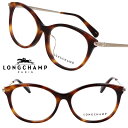 メガネ ロンシャン LONGCHAMP 正規店 lo2624a214 デミブラウン ゴールド べっ甲 longchamp レディース おしゃれ 女性 眼鏡 眼鏡...