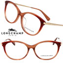 メガネ ロンシャン LONGCHAMP 正規店 lo2624a750 クリアライトブラウン ゴールド longchamp レディース おしゃれ 女性 眼鏡 眼鏡...