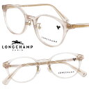 メガネ ロンシャン LONGCHAMP 正規店 LO2734LBJ 272 クリアベージュ longchamp レディース おしゃれ 女性 眼鏡 眼鏡フレーム ...