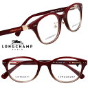 メガネ レディース ロンシャン LONGCHAMP lo2759lbj-603 クリアレッド ローブリッジ フィット Low Bridge Fit ズレにくい ...