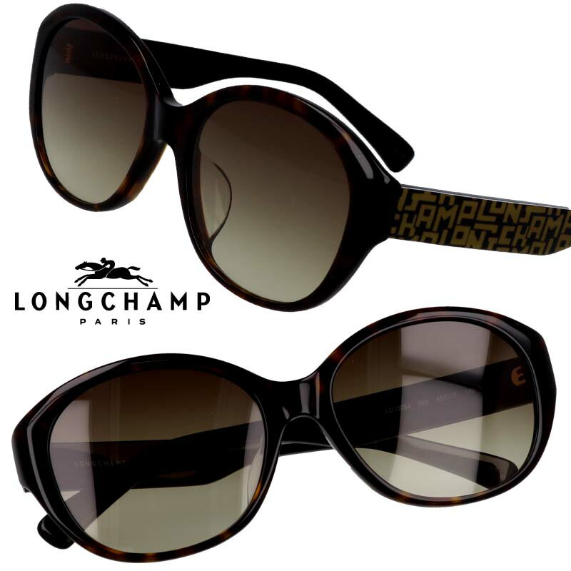 ᥬ 󥷥 LONGCHAMP Ź LO700SJ 700sj-240 col.240 ֥饦 ٤ù  󥰥饹 ֥ɥ󥰥饹 longchamp 󥷥 ǥ  UVå 糰к Ƥɻ ̵ 󥷥󥵥󥰥饹