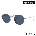 レイバン ジュニア RJ9565S 212/80 47□19 Junior jack シルバー ダークブルー ジュニアサングラス キッズサングラス 子供用サングラス ボーイズ ガールズ キッズ 子供 親子コーデ Ray-Ban Ray-Ban LUXOTTICA 紫外線対策 UVカット ブランド品 送料無料