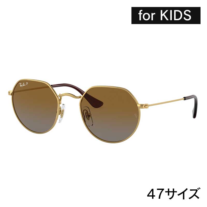 レイバン ジュニア RJ9565S 223/T5 47□19 Junior jack ゴールド ブラウン グラデーション 偏光サングラス ジュニアサングラス キッズサングラス 子供用サングラス ボーイズ ガールズ キッズ 子供 親子コーデ Ray-Ban Ray-Ban LUXOTTICA 紫外線対策 UVカット 送料無料のサムネイル