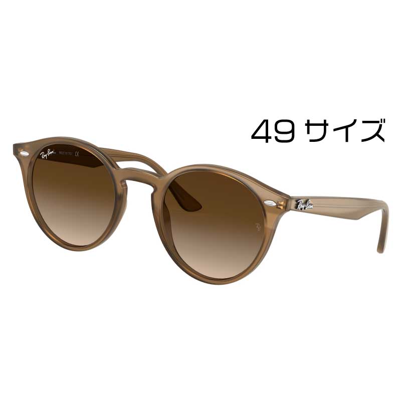 レイバン サングラス Ray-Ban RB2180F 616613 – GLASSMANIA
