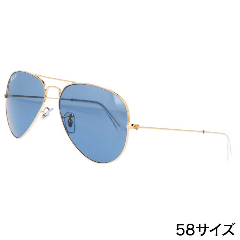 レイバン サングラス rb3025-9196s2 ゴールド ブルー おしゃれ かっこいい 正規品 レディース メンズ 人気 送料無料 ティアドロップ 男性用 女性用 UVカット 紫外線対策 ドライブ