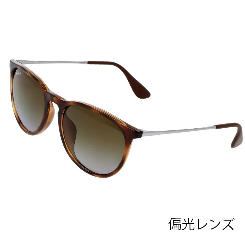 レイバン サングラス 偏光 RB4171F 710/T5 54 ERIKA エリカ ブラウン べっ甲柄 おしゃれ かっこいい 正規品 国内正規 Ray-Ban レディース メンズ ユニセックス 人気 送料無料 男性用 女性用 UVカット 紫外線対策 日焼け防止 運転 保証書付き