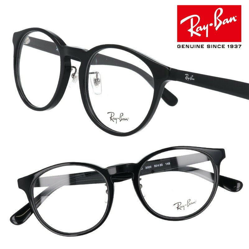 Co Kl u[CgJbg xt Ήi RB5401D 2000 ubN 5020 Ki K ۏ؏t raybanS ዾ t[   jp p Y fB[X