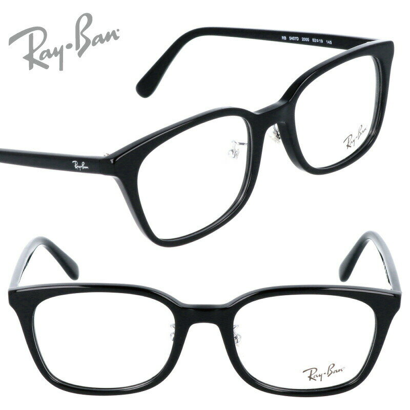 Co Kl u[CgJbg xt Ήi RB5407D 2000 ubN 5219 Ki K ۏ؏t rayban ዾ t[    C`IV  Ԃ jp p Y fB[X