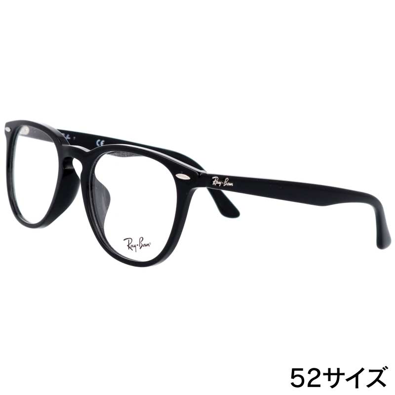 レイバン rb7159f-2000 ブラック 黒 52□20 rayban 正規品 国内正規 LUXOTTICA 保証書付き RayBan ray-ban 眼鏡 メガネ フレーム お洒落 送料無料 男女兼用 ユニセックス おすすめ 社会人 マスクに合う 定番 芸能人 有名人 愛用 セレブ イメチェン クール ビジネス 必需品