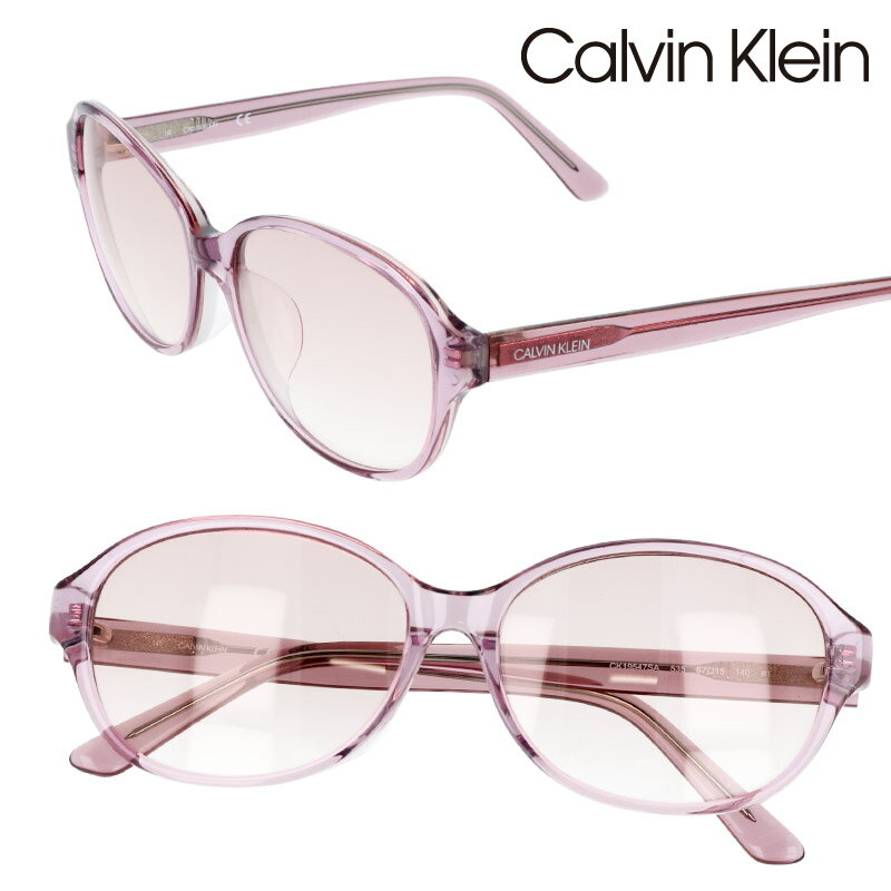 カルバンクライン calvin klein カルバンクライン ck19547sa-535 国内正規品 シーケー ck サングラス クラシコ サングラス UVカット 紫外線カット