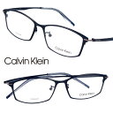 Calvin Klein カルバンクライン ck21134a-438 ネイビー 国内正規品 眼鏡 メガネ フレーム チタン メンズ レディース 男性 女性 シー...