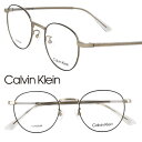 Calvin Klein カルバンクライン ck22129lb-711 ダークブラウン シャンパンゴールド 国内正規品 眼鏡 メガネ 眼鏡フレーム メガネフレー...